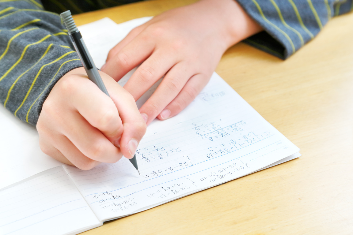 Junior high school students to study mathematics